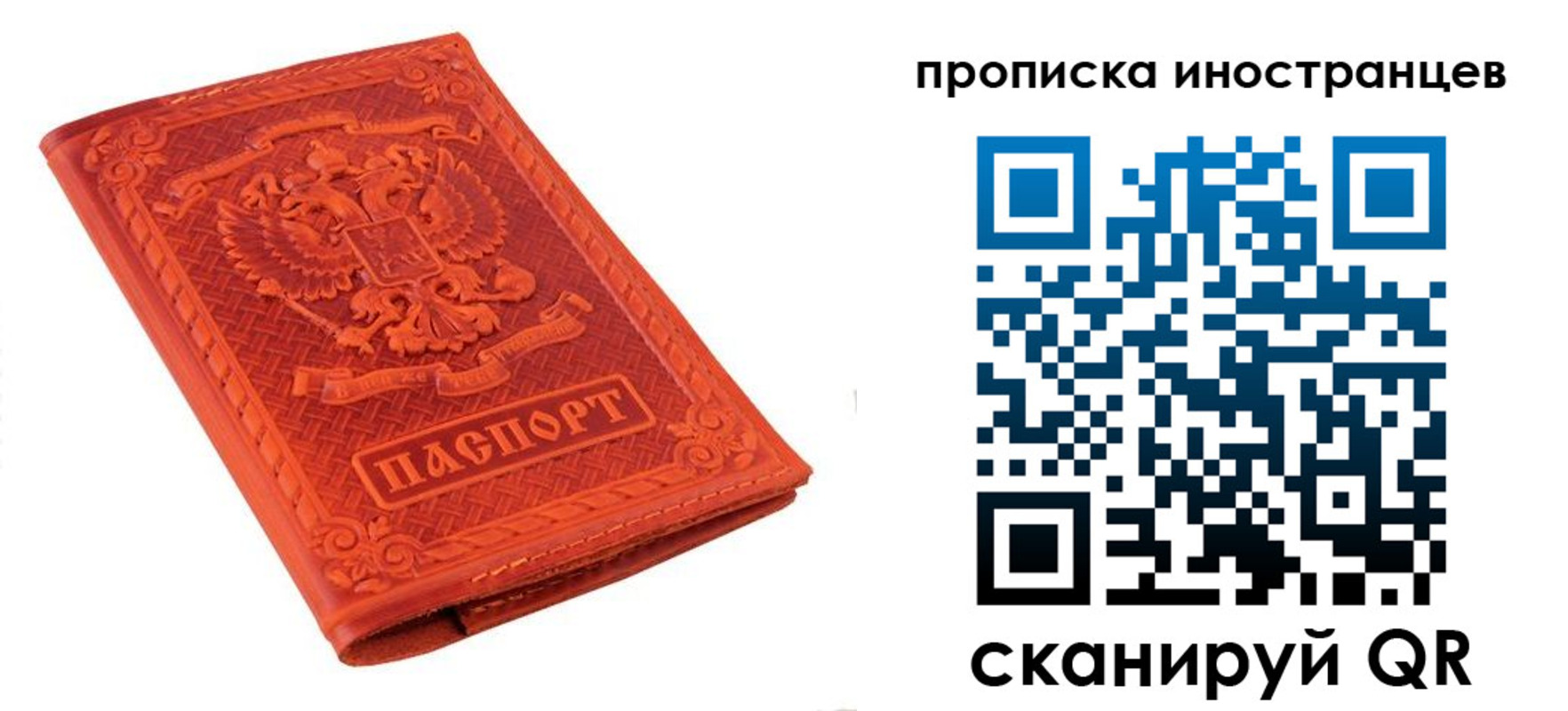 найти адрес прописки в Ковдоре