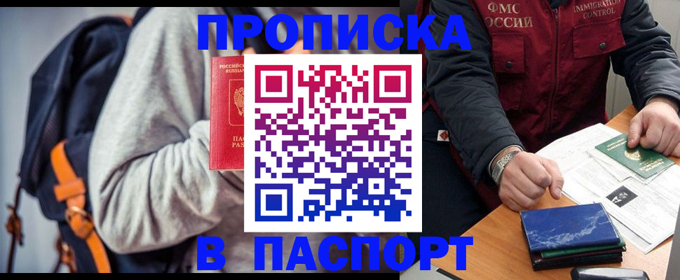 временная регистрация госуслуги в Ковдоре